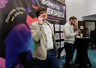 25 апреля в Челябинске прошла конференция для руководителей ФОРМУЛА БИЗНЕСА